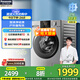 松下（Panasonic）滾筒洗衣機(jī)全自動(dòng)10公斤一級(jí)能效大容量超薄泡沫凈去漬BLDC羊毛羽絨絲綢戶外服洗 家用 國(guó)家補(bǔ)貼 XQG100-N1MT