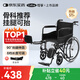 可孚骨科手動輪椅車?yán)先四贻p人骨折可抬腿伸直腿托折疊SYIV100-HY9113