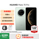 HUAWEI Mate 70 Pro旗艦手機(jī) 華為mate70pro新品上市【國(guó)家補(bǔ)貼 當(dāng)天發(fā)】紅楓原色影像華為鴻蒙智能手機(jī) 云杉綠 12G+512GB 官方標(biāo)配