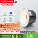 西頓照明（CDN）led筒燈嵌入式75mm孔筒射燈孔燈防眩吊頂燈無主燈客廳過道天花燈 【RA97全光譜】12w天際白4000k
