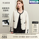 AMII中秋好禮2025冬季新款圓領(lǐng)撞色綿羊毛桑蠶絲兔毛雙面呢女香風(fēng) 米灰色 165/88A/L