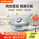 蘇泊爾（SUPOR）炒鍋不粘鍋健康安全不含氟輔食鍋炒菜鍋少油煙光滑易潔磁爐通用 丨適用2-4人丨健康不含氟 30cm