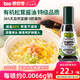 碧歐奇有機(jī)松茸醬油100ml 兒童寶寶調(diào)味減鹽頭道醬油無(wú)添加送嬰兒輔食譜