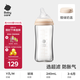 babycarePPSU奶瓶 歪頭仿母乳新生兒超濾玻璃奶瓶防脹氣 0-12月+ 超濾 玻璃款 240ml 3-6月 M嘴
