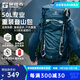 探路者（TOREAD）【探穹】登山包背包50L大容量戶(hù)外徒步旅行包新款防水透氣雙肩包 【升級款】50+5L贈防雨罩-鐵藍灰
