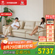 左右【可調(diào)節(jié)坐深】沙發(fā)帆船沙發(fā)移動(dòng)靠背皮沙發(fā)家用沙發(fā) 6068大三白