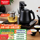 澳柯瑪（AUCMA）自動旋轉(zhuǎn)上水壺恒溫電熱水壺/0.8L功夫泡茶304不銹鋼茶臺一體燒水壺/電茶壺/茶具電茶爐/J82