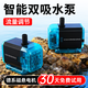 寵小帥魚(yú)缸過(guò)濾器水泵底側潛水泵循環(huán)過(guò)濾泵水族箱抽水泵小型超靜音水泵 5W 【雙吸大流量調節】450L