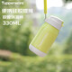 特百惠（Tupperware）CC保溫杯330ML帶吸管男女學(xué)生兒童便攜水杯子可送禮 香芹綠