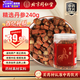 同仁堂（TRT）品牌北京同仁堂丹參240g 中藥材草本紫丹參片可打丹參粉煲湯煮粥泡酒丹參中藥飲片中秋禮品