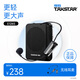 得勝（TAKSTAR）E126S小蜜蜂擴音器教師隨身腰掛便攜式教學(xué)專(zhuān)用喊話(huà)器耳麥導游戶(hù)外喇叭勝輕便大功率德 E126S黑色+【無(wú)線(xiàn)耳麥款】