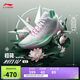 李寧利刃4V2初荷丨籃球鞋男鞋透氣支撐穩定專(zhuān)業(yè)比賽鞋ABAU059