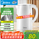 美的（Midea）電熱水壺家用燒水壺 2升大容量 304不銹鋼0涂層 1800W快速加熱 雙層防燙MK-SH20M320