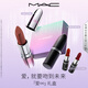 M.A.C【限定禮盒】魅可大子彈頭口紅雙支#限定款669+#常規款683 送女友