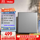 海爾（Haier）43升單門(mén)小冰箱一級能效迷你小戶(hù)型家用租房宿舍辦公室冷藏1-2人可用BC-43GHSDE0S9