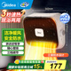 美的（Midea）取暖器浴室壁掛式樣浴霸暖風(fēng)機家用居浴電暖器衛生間辦公室輕音冷暖兩用制熱防水速熱節能電暖風(fēng) 【任意懸掛 無(wú)需打孔】HFY20Y