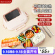 美廚（maxcook）304不銹鋼飯盒 微波爐飯盒5格保溫學(xué)生飯盒配餐具1.6L MCFT5593