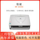 佳能（CANON）[二手9成新]DR-6030C 5010 1060 6050 7550 9050C 1100 1130 2090 2110 2140專(zhuān)業(yè)A3掃描儀答題卡試卷高速雙面 佳能DR-6030C【每分鐘80頁(yè)/160面】