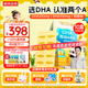 諾特蘭德DHA藻油ARA 兒童學生眼腦營養(yǎng) 50%高純度雙A配方 甜橙味*10盒