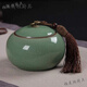 帕美頓茶葉罐陶瓷 青瓷茶葉罐大碼存罐手工陶瓷茶具普洱茶密封罐 哥窯梅子青款茶館 250ml