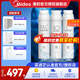 美的凈水器濾芯適用金豆MRC1790B-75G、華凌75Gwah75-03MRO1790A-50GMRC1686-75G-S1系列 PAC+RO50/75g+C2-適用于金豆紅豆
