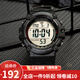 卡西歐（CASIO） 卡西歐(CASIO)運動(dòng)手表 學(xué)生男表 戶(hù)外防水男表數顯表 AE-1500WH-1A