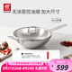 雙立人（ZWILLING）不銹鋼無涂層中式炒鍋平底NovaPlus電磁爐燃?xì)庠钔ㄓ么罂趶?2cm