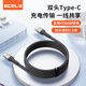 宜客萊（ECOLA） 安卓數(shù)據(jù)線 Z系列鋅合金 安卓數(shù)據(jù)線 快充充電線 安卓接口通用Z52