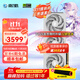 影馳GeForce RTX 5060 Ti MAX 星曜 金屬大師 刃OC16G DLSS 4電競游戲設計視頻渲染AI繪圖電腦獨立顯卡 RTX5060TiMAX圣刃OC16G