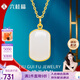 六桂福珠寶七夕黃金吊墜 白玉無(wú)事牌 足金鑲玉項鏈女HT0600043 配銀鏈 0.4g