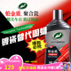 龜牌（Turtle Wax）鉑金盾濃縮聚合瓷汽車蠟鍍膜蠟養(yǎng)護(hù)蠟鍍瓷打蠟保護(hù)全車賽車衣 【全網(wǎng)爆款】5倍鍍瓷抗酸堿