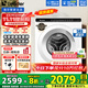 海爾（Haier）迷你滾筒洗衣機(jī)5公斤超薄平嵌兒童洗衣機(jī)小型滾筒嬰兒內(nèi)衣襪子家用除菌螨全自動(dòng)變頻洗衣機(jī) Leader5公斤超薄平嵌+除菌螨+大筒徑+雙噴淋