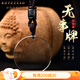 鉑悅璽熙（BOYESXSO）白水晶吊墜平安無事牌本命年護身符男士女士水晶項鏈掛件
