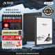 科大訊飛【重磅新品】智能辦公本X5 10.65英寸 墨水屏電紙書 電子書閱讀器 平板電腦 手寫筆記本電紙書