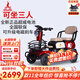 鳳凰F8老年代步電動(dòng)車(chē)四輪車(chē)老人助力車(chē)小巧接送孩子代步車(chē)可坐雙人 800W48V12A鉛酸+滿(mǎn)足16-20KM通勤