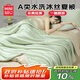 名創(chuàng)優(yōu)品（MINISO）夏天絲滑夏被親膚涼感空調(diào)被 學(xué)生宿舍單人夏涼被150x200cm