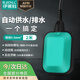 伊萊科（ELECALL）浮球開(kāi)關(guān) 自動(dòng)液位水位控制器傳感器水箱水塔上水 AP款EM15-2 2米