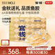 官?！局星锕澏Y盒】花膠魚(yú)膠 鱈魚(yú)膠干貨孕婦營(yíng)養滋補品禮盒送長(cháng)輩 【選禮首選】6A鱈魚(yú)膠150g禮盒