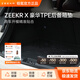 極氪官方原廠(chǎng)定制  極氪X 豪華TPE后備箱墊 汽車(chē)配件 車(chē)載用品 【官方正品】X原車(chē)開(kāi)模TPE后備箱墊