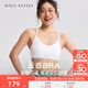 MAIA ACTIVE  云感BRA 細肩帶健身背心日常休閑美背運動(dòng)文胸瑜伽內衣上衣女 純凈白 S
