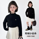圖圖小象女童毛衣保暖針織衫2026春秋款小高領(lǐng)兒童上衣打底衫中大童線(xiàn)衫 黑色 140 身高約140cm
