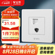 公牛（BULL） 墻壁插座 G07系列 二位電腦帶電視打線型六類插座 G07T223B 白色