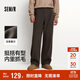 森馬（Semir）王安宇同款丨休閑褲男25冬磨毛寬松闊腿男褲通勤褲子109725127106