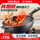 愛(ài)仕達（ASD） 炒鍋家用尖圓底大翻炒精鐵鍋銹不了炒菜鍋 煤氣燃氣明火專(zhuān)用 帶側耳 玻璃蓋 32cm 圓底炒鍋