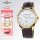 康斯登（Frederique Constant）百年典雅瑞士手表石英表男士腕表商務時尚手表男情人節(jié)禮物送男友 FC-225ST5B5