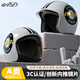 AD電動(dòng)車(chē)頭盔3C認證A類(lèi)男女士四季通用電瓶車(chē)安全帽冬季騎行半盔夏季內推鏡片摩托車(chē)復古盔 FG05朋克