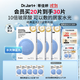 蒂佳婷（Dr.Jart）【藍(lán)丸2.0升級(jí)】水光彈藍(lán)丸面膜20片居家水光面膜補(bǔ)水保濕玻尿酸