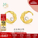 周生生足金愛(ài)情密語(yǔ)羽毛珍珠耳飾耳環(huán)女94000E 定價(jià)