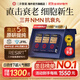 三井制藥nmn18000日本原裝進口抗衰丸煙酰胺單核苷酸NAD+細胞禮盒青春丸 3瓶季度裝【直擊衰老】