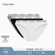 Calvin Klein內衣女士三條裝循環(huán)提花ck棉質(zhì)透氣性感比基尼三角內褲女QP1258O MP1-太空黑/淺灰色/月光白 3條 S